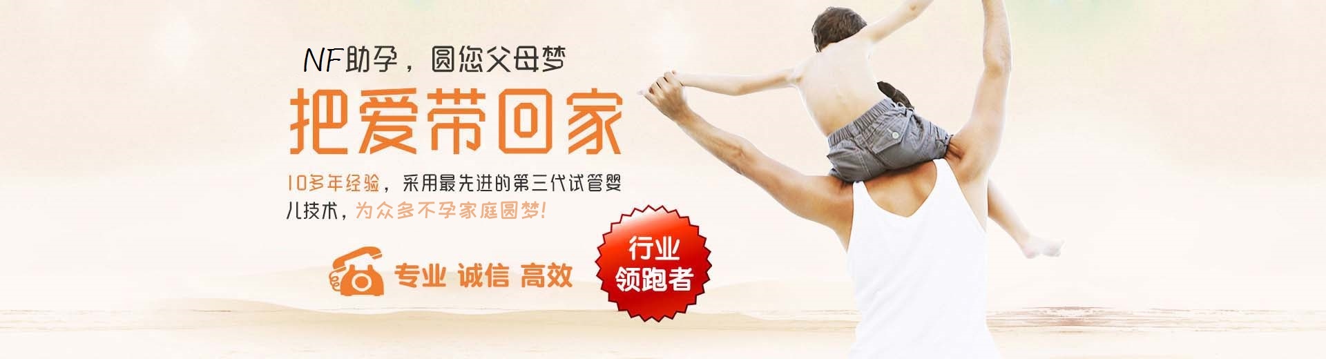 爱心志愿者借卵代孕助怀,私人同性代孕推荐服务怎么预约,专业孕妈代怀助孕收费标准图片3